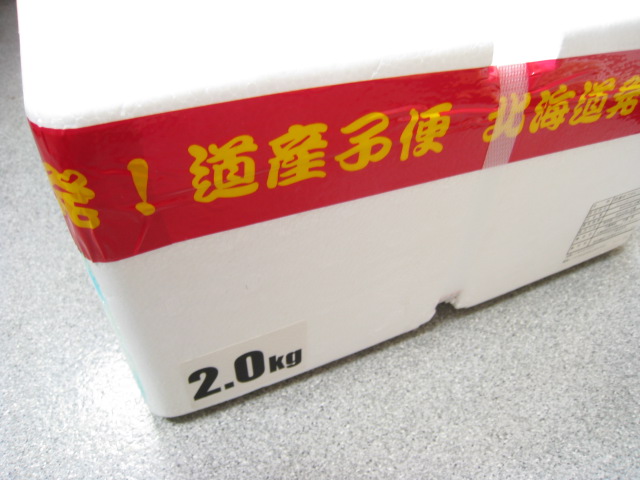 2.0kgのタラバガニです♪