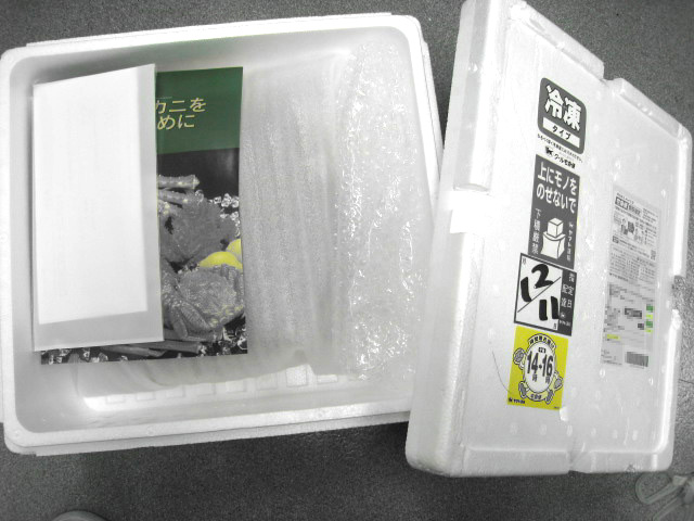 開封してみました!