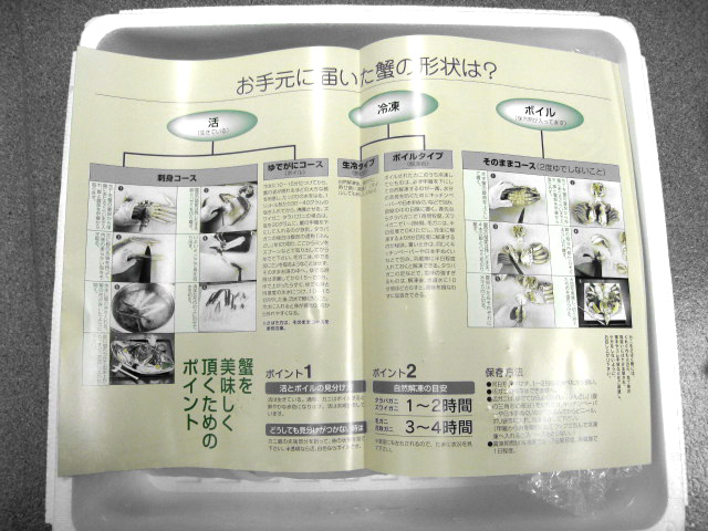 レシピが入っていました♪