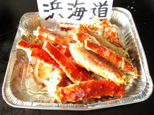 準備完了です!!