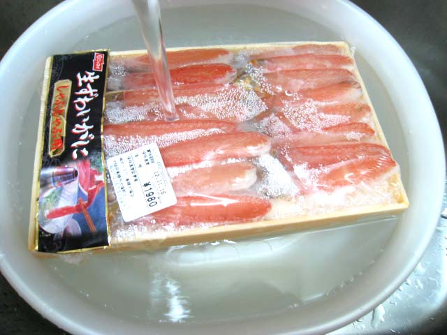 流水で急速解凍していきます。