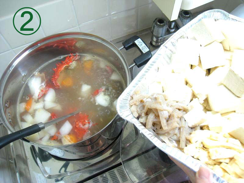 鉄砲汁の作り方②